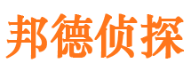 东乡族侦探调查公司